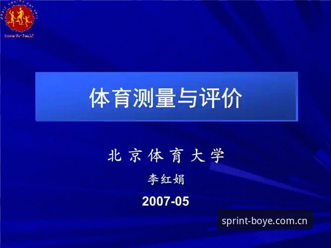 博业体育平台用户评价使用指南深度剖析：从新手到高手的完整进阶路径